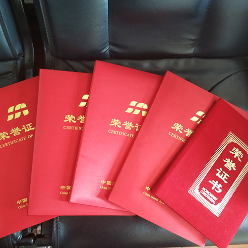 榮譽(yù)證書(shū)